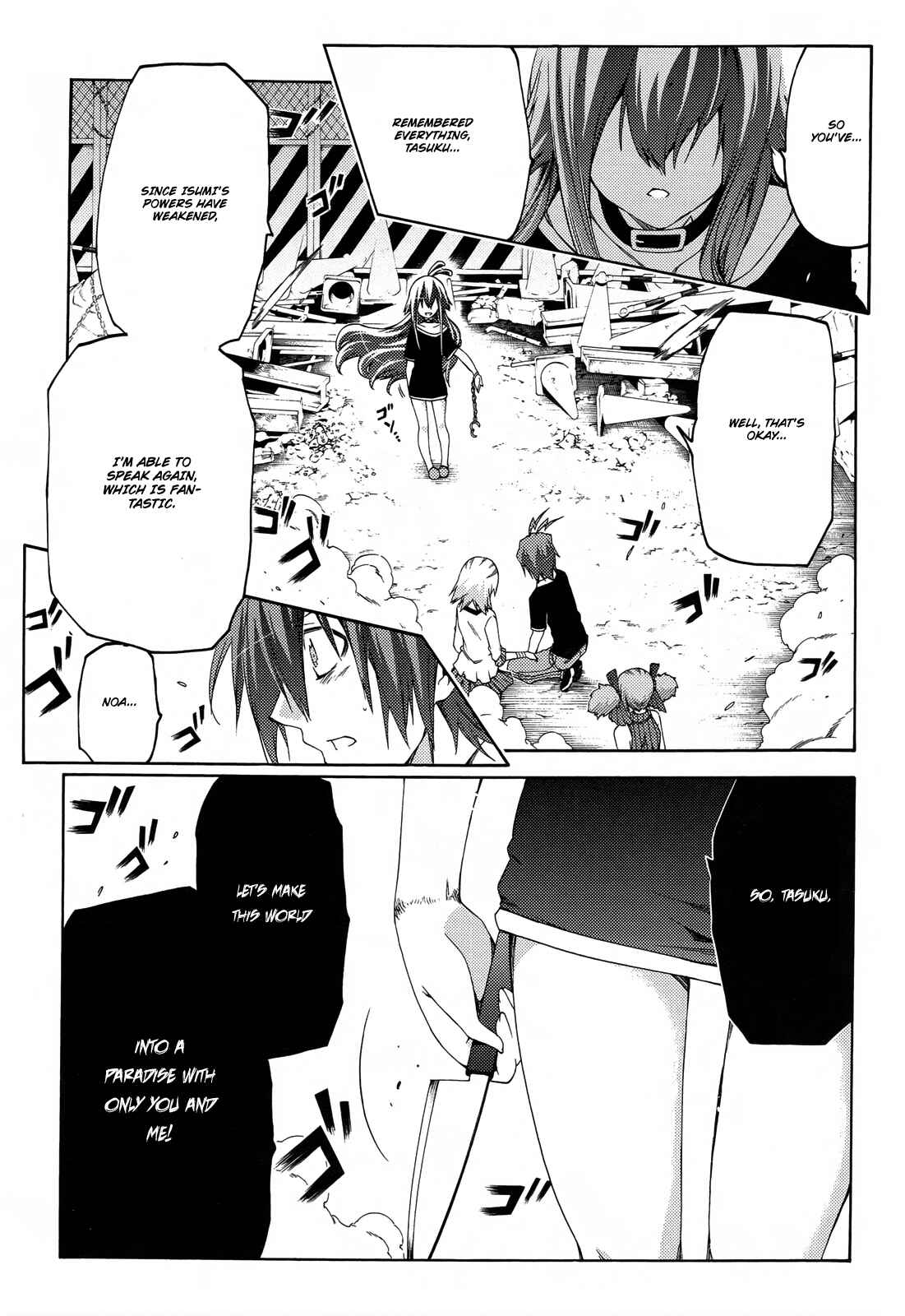 Page 27 Chapter 15 Fukashigi Philia