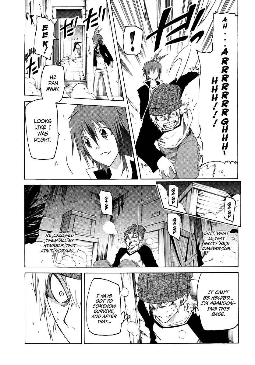 Page 13 Chapter 1 Fukashigi Philia