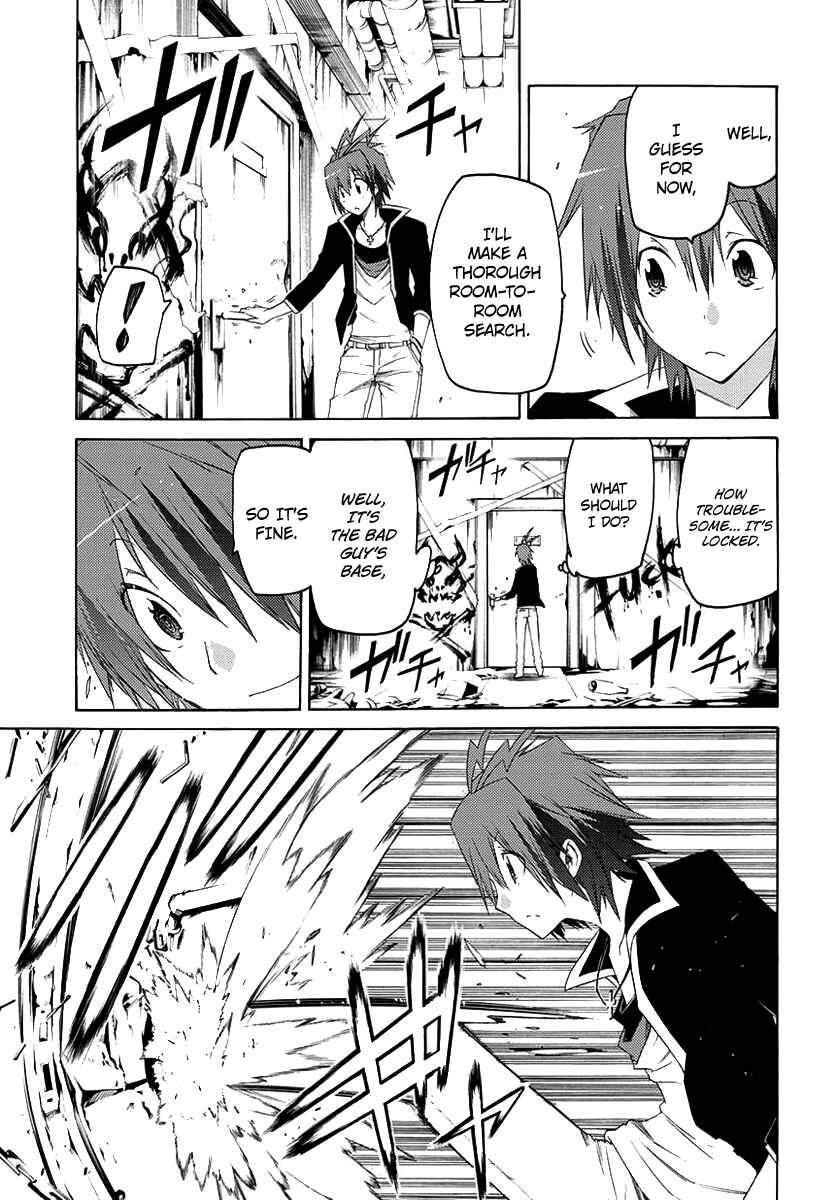 Page 15 Chapter 1 Fukashigi Philia