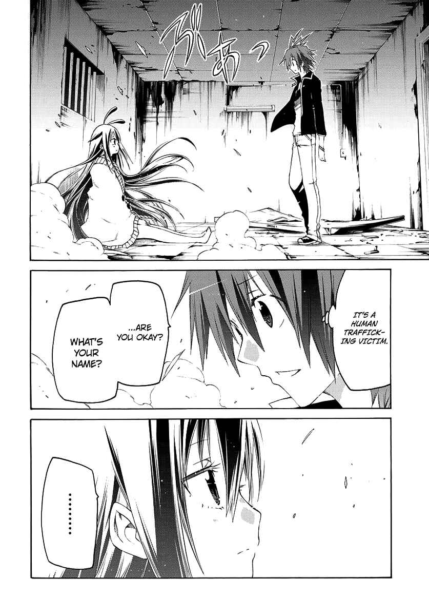 Page 17 Chapter 1 Fukashigi Philia
