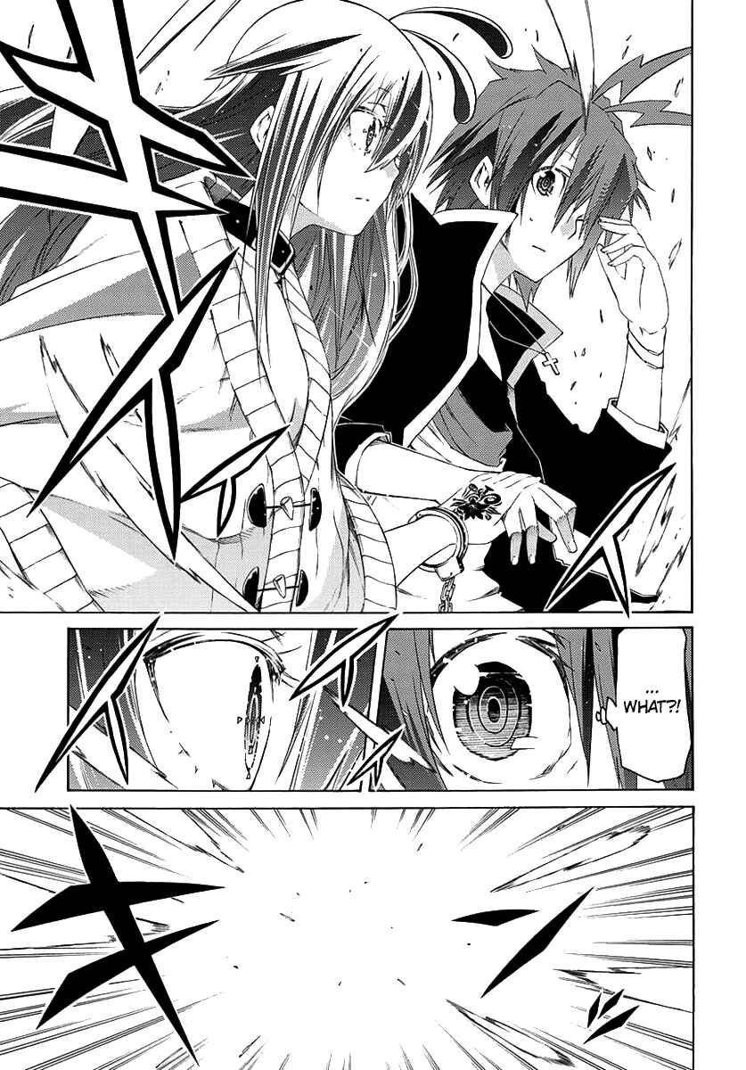 Page 20 Chapter 1 Fukashigi Philia