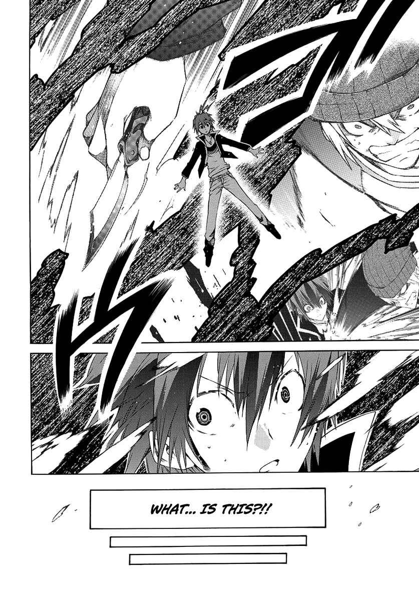 Page 21 Chapter 1 Fukashigi Philia