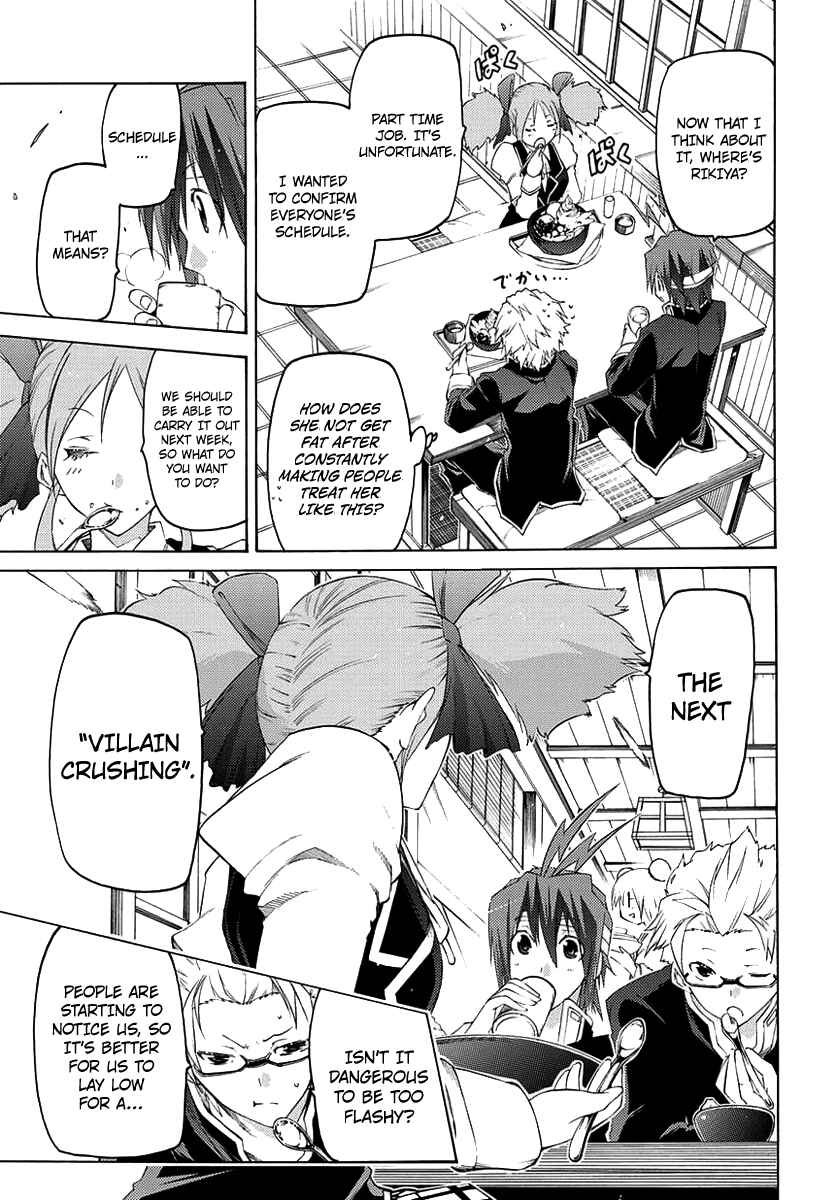 Page 26 Chapter 1 Fukashigi Philia