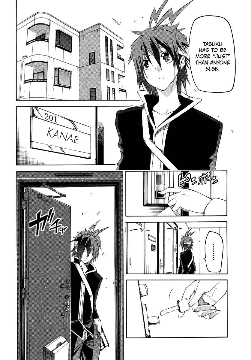 Page 29 Chapter 1 Fukashigi Philia
