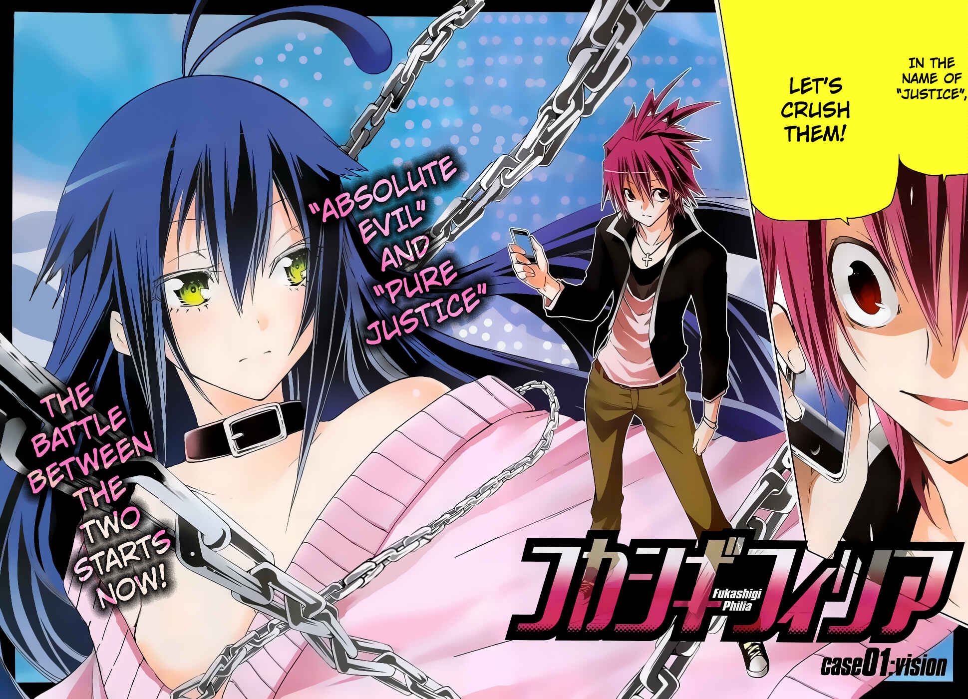 Page 3 Chapter 1 Fukashigi Philia