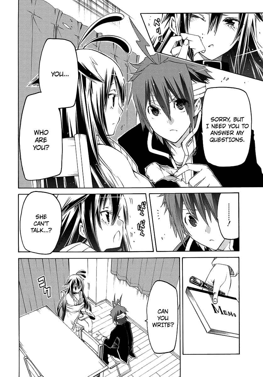 Page 31 Chapter 1 Fukashigi Philia