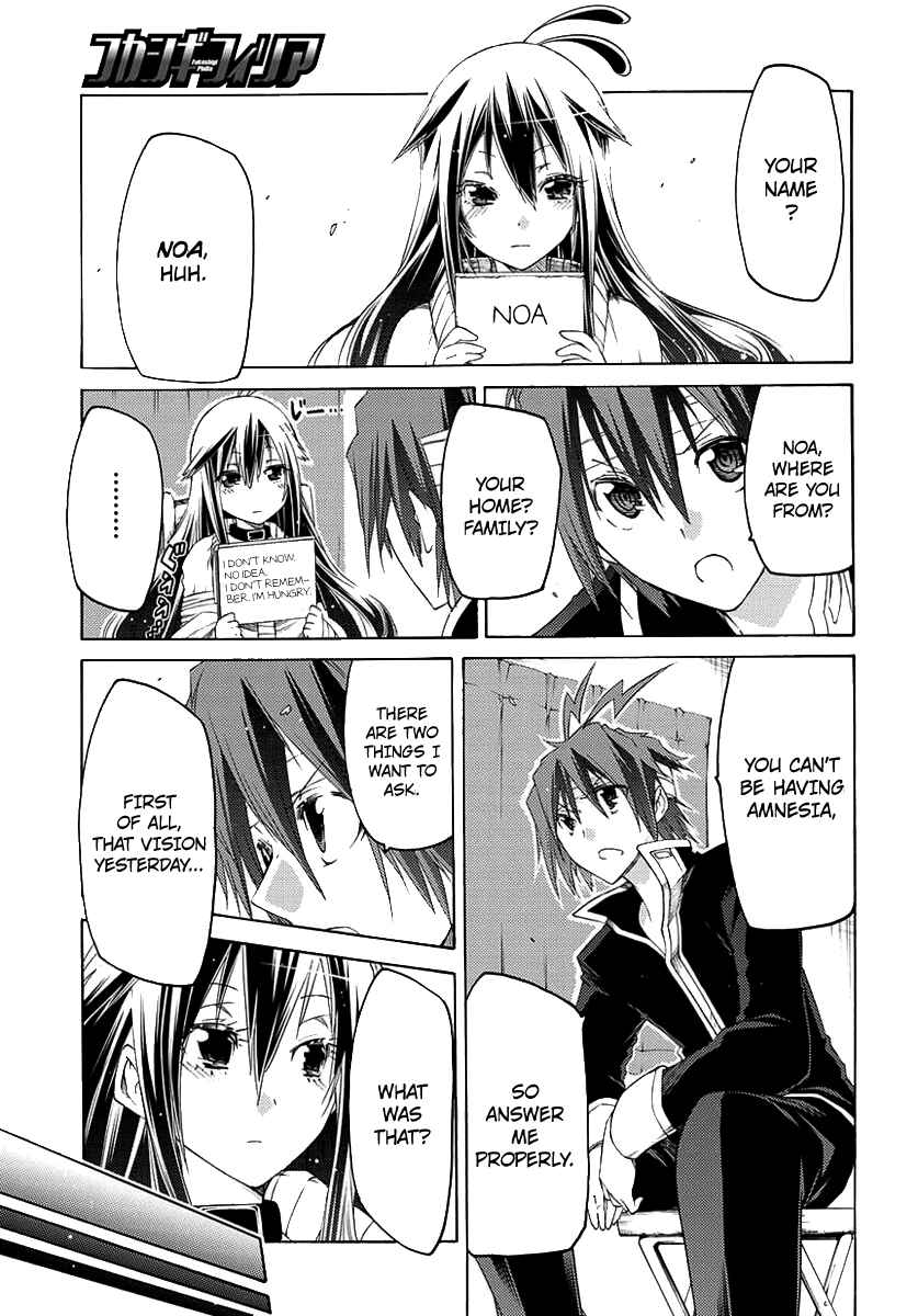 Page 32 Chapter 1 Fukashigi Philia
