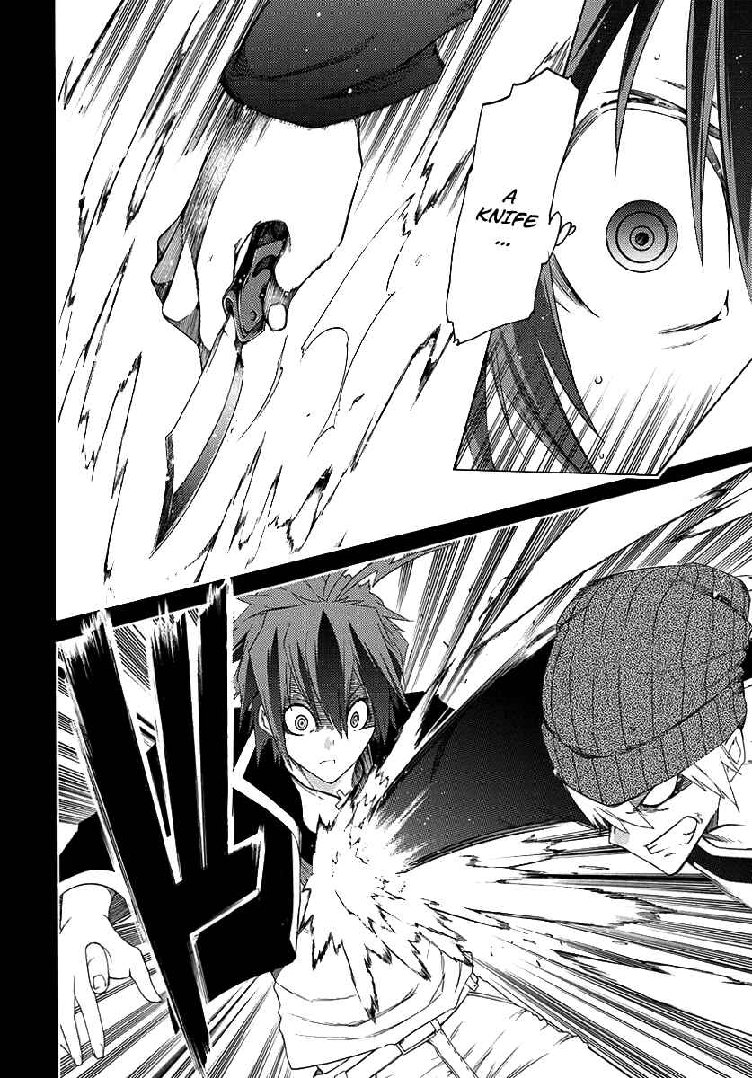 Page 35 Chapter 1 Fukashigi Philia