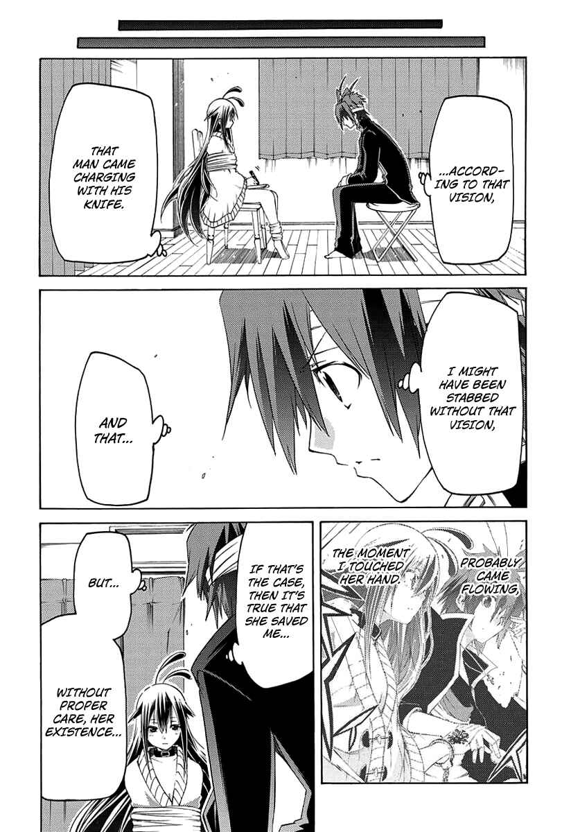 Page 39 Chapter 1 Fukashigi Philia