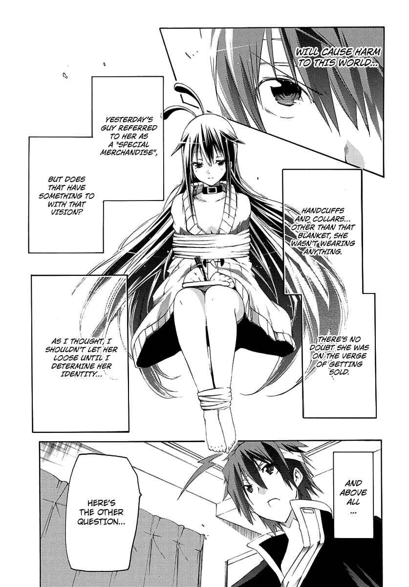 Page 40 Chapter 1 Fukashigi Philia