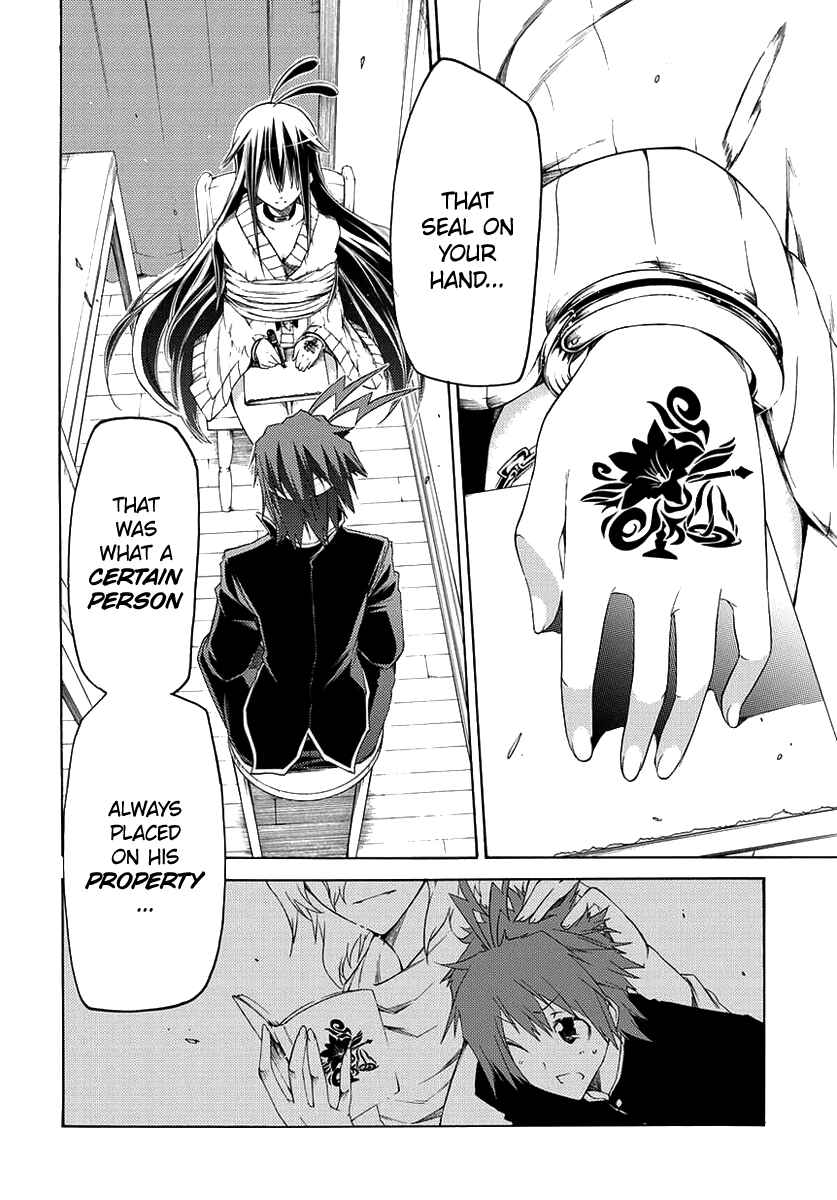 Page 41 Chapter 1 Fukashigi Philia