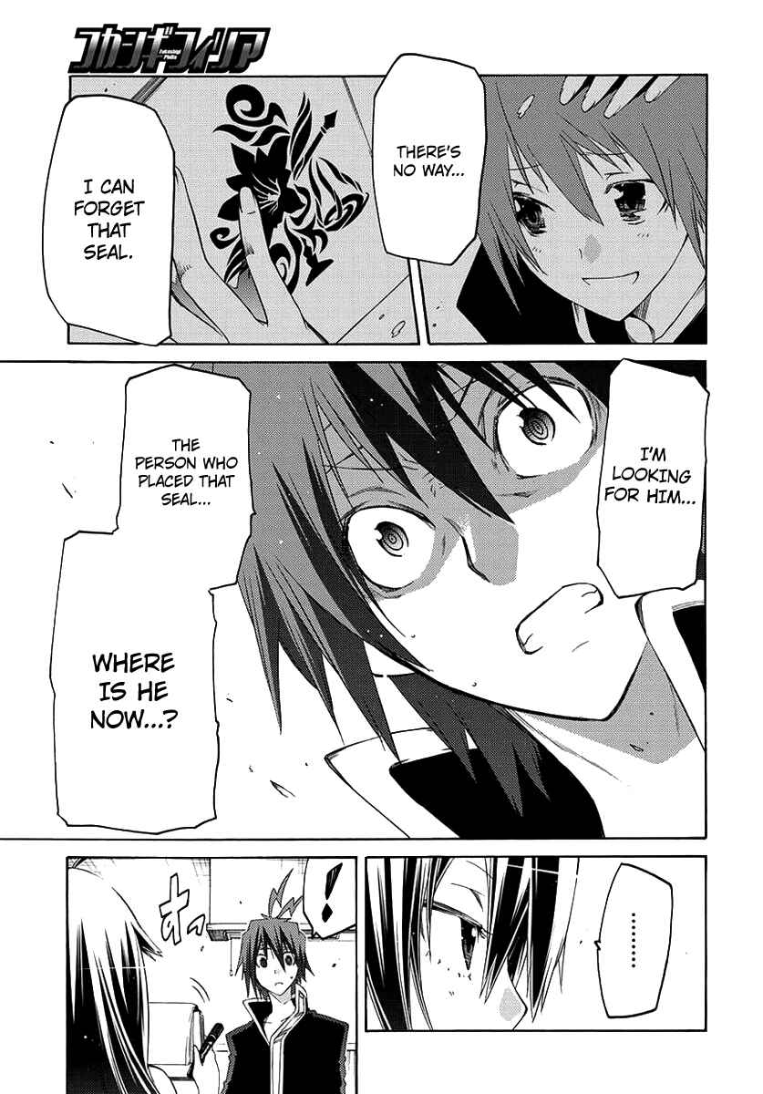 Page 42 Chapter 1 Fukashigi Philia
