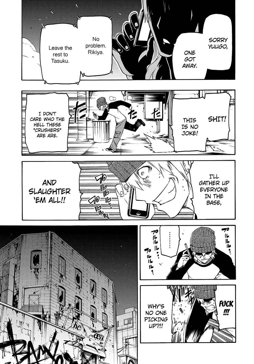 Page 9 Chapter 1 Fukashigi Philia