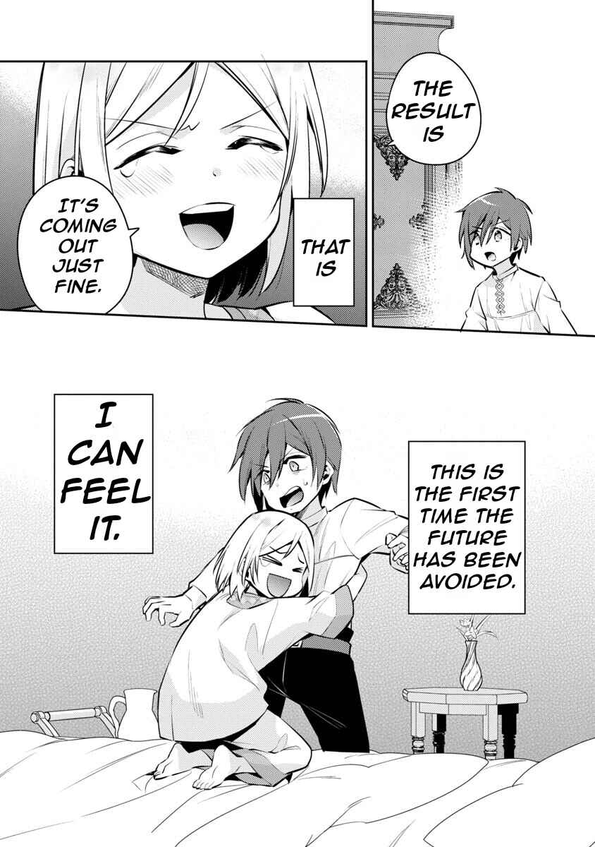 Page 20 Chapter 6 Akuyaku Reijou no Ani ni Tensei Shimashita