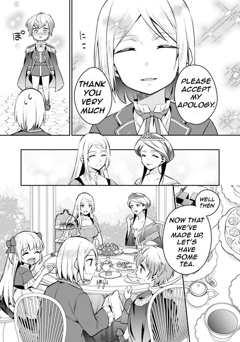 Page 24 Chapter 6 Akuyaku Reijou no Ani ni Tensei Shimashita