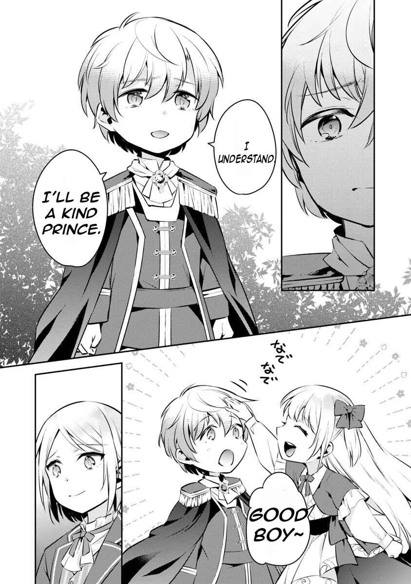 Page 33 Chapter 6 Akuyaku Reijou no Ani ni Tensei Shimashita