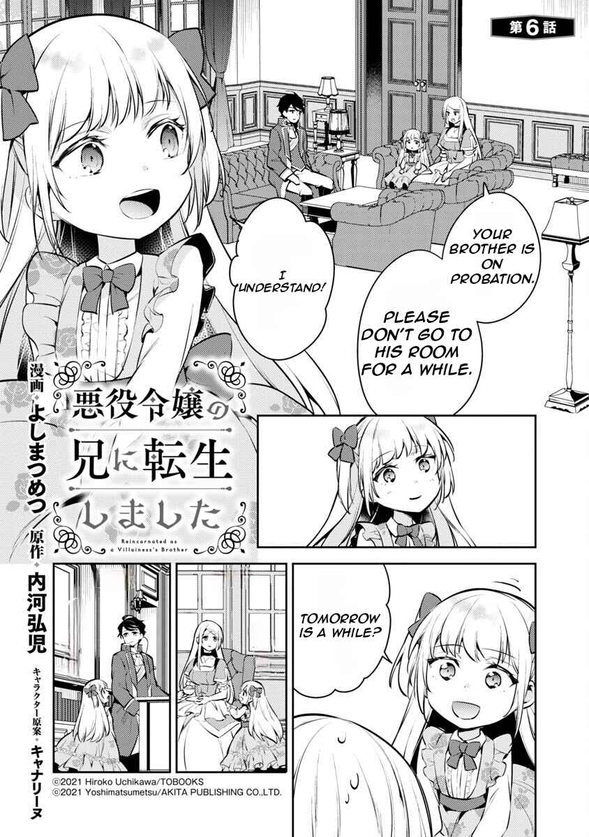 Page 6 Chapter 6 Akuyaku Reijou no Ani ni Tensei Shimashita