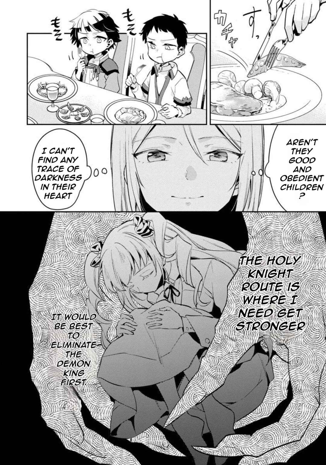 Page 16 Chapter 11 Akuyaku Reijou no Ani ni Tensei Shimashita