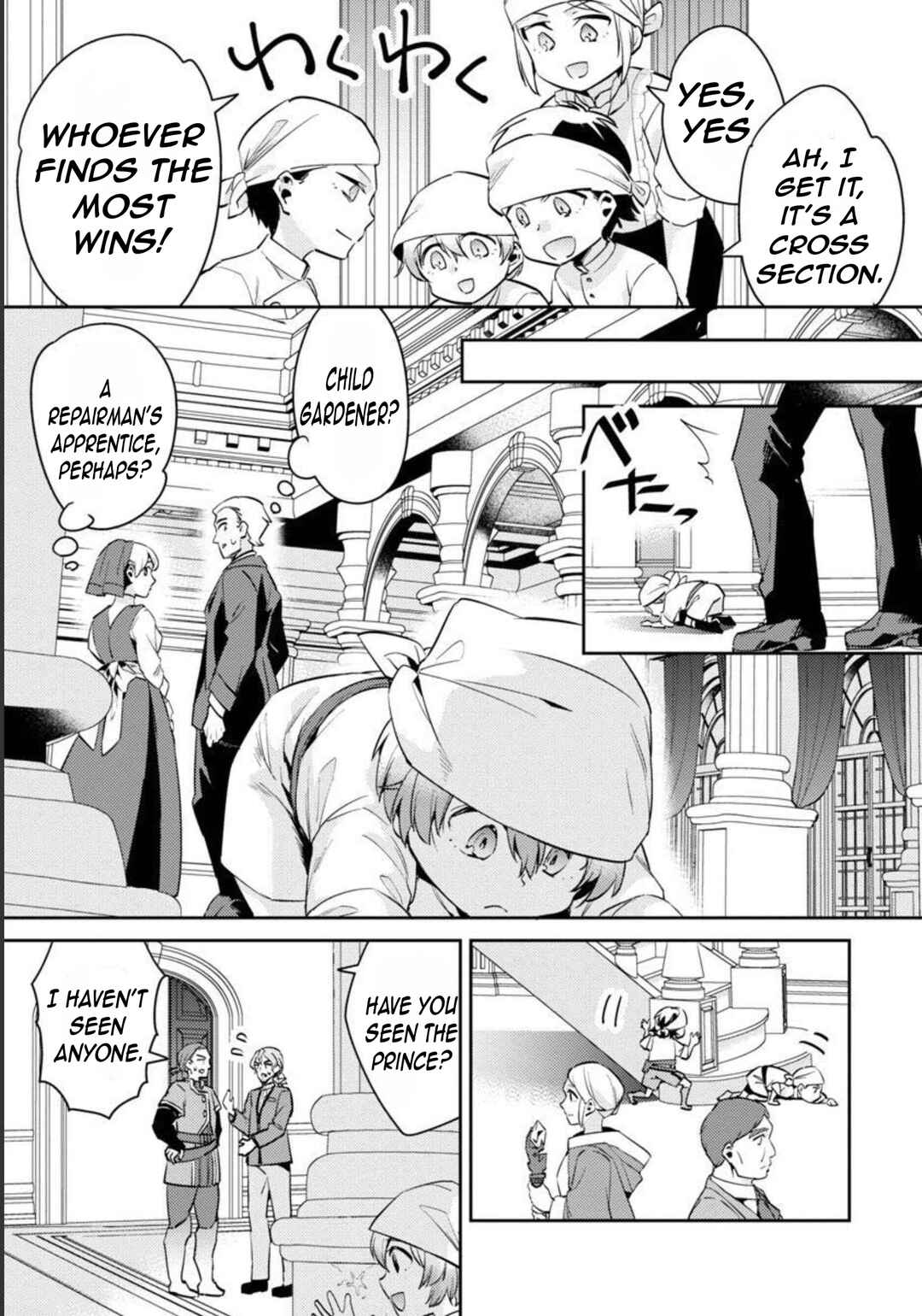 Page 25 Chapter 11 Akuyaku Reijou no Ani ni Tensei Shimashita
