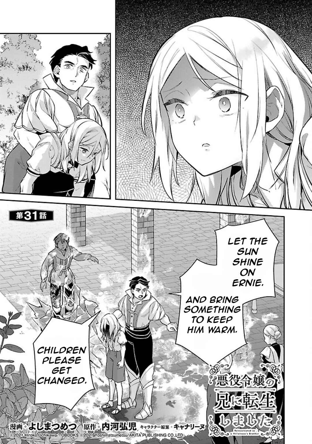 Page 6 Chapter 31 Akuyaku Reijou no Ani ni Tensei Shimashita