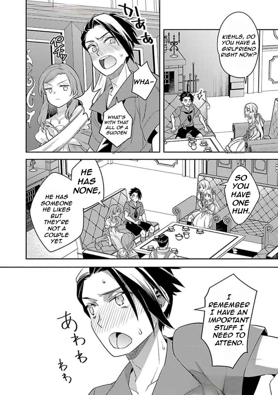Page 25 Chapter 28 Akuyaku Reijou no Ani ni Tensei Shimashita