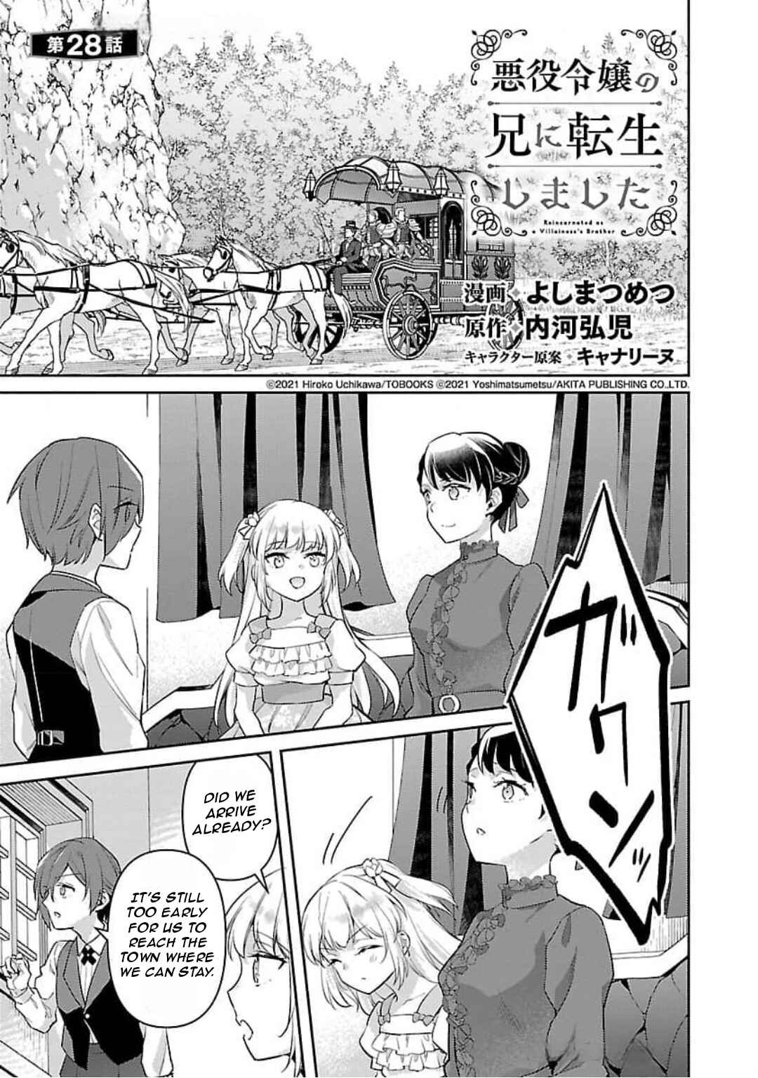 Page 6 Chapter 28 Akuyaku Reijou no Ani ni Tensei Shimashita