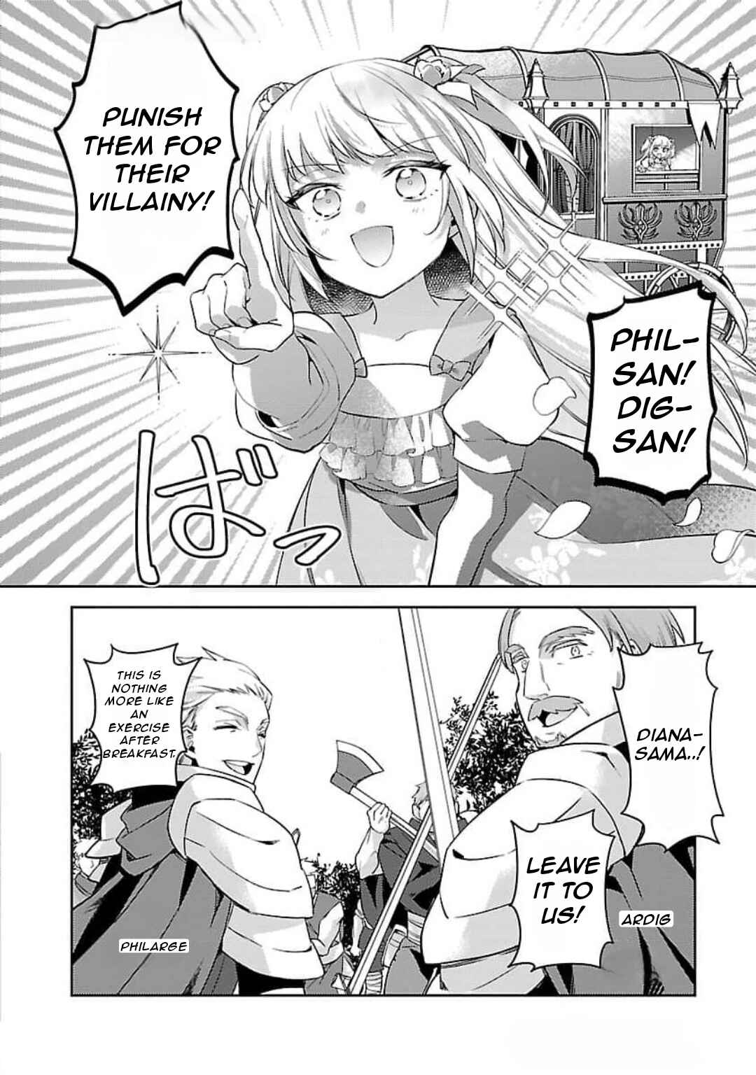 Page 9 Chapter 28 Akuyaku Reijou no Ani ni Tensei Shimashita