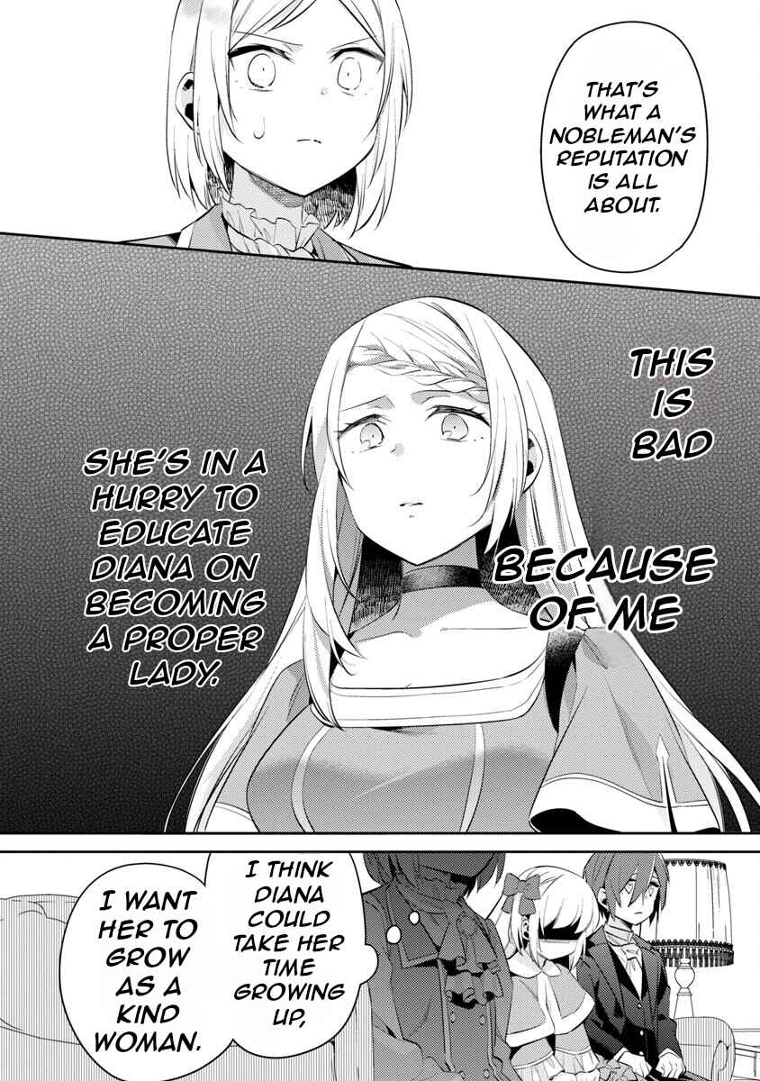 Page 14 Chapter 17 Akuyaku Reijou no Ani ni Tensei Shimashita