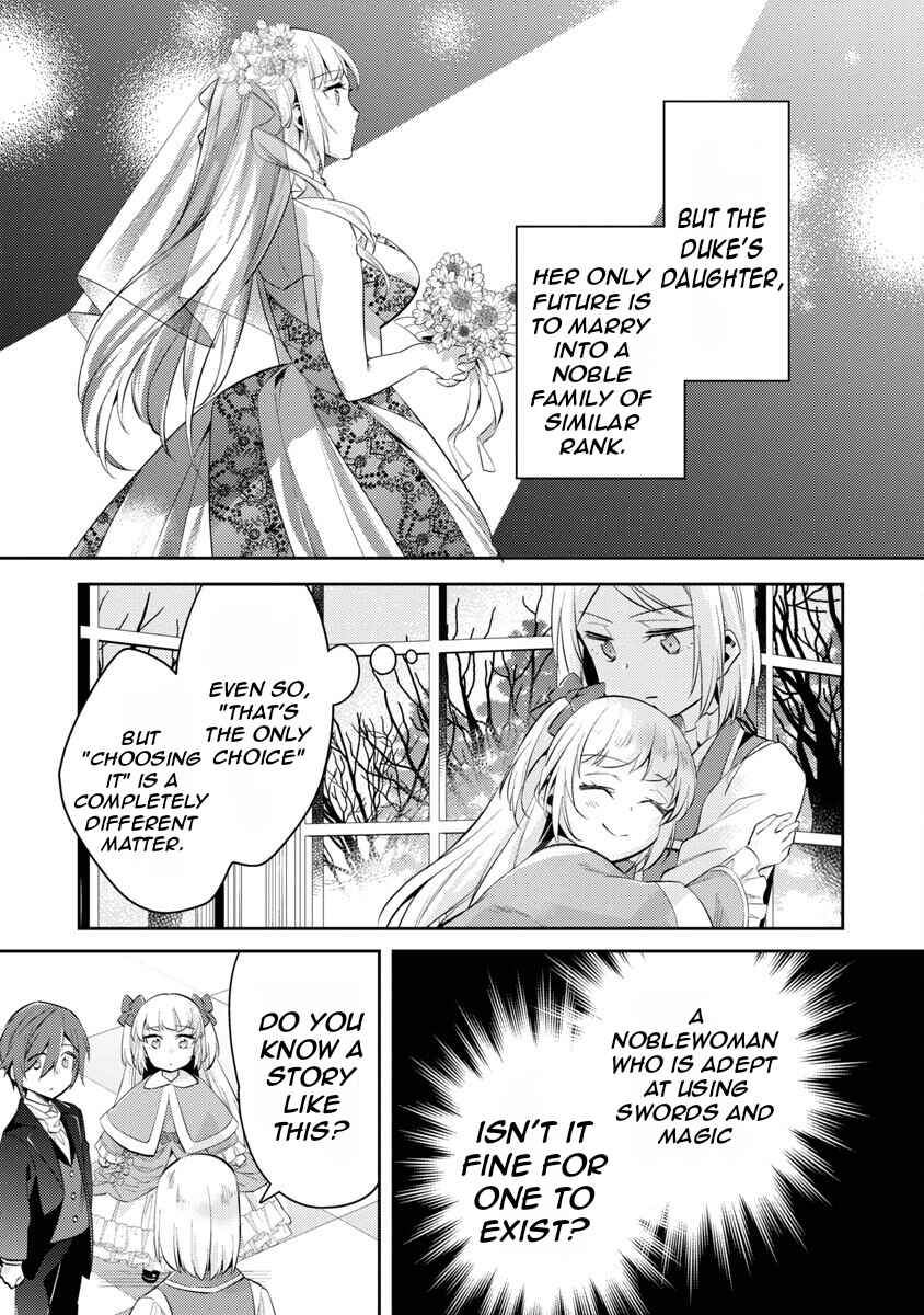 Page 19 Chapter 17 Akuyaku Reijou no Ani ni Tensei Shimashita