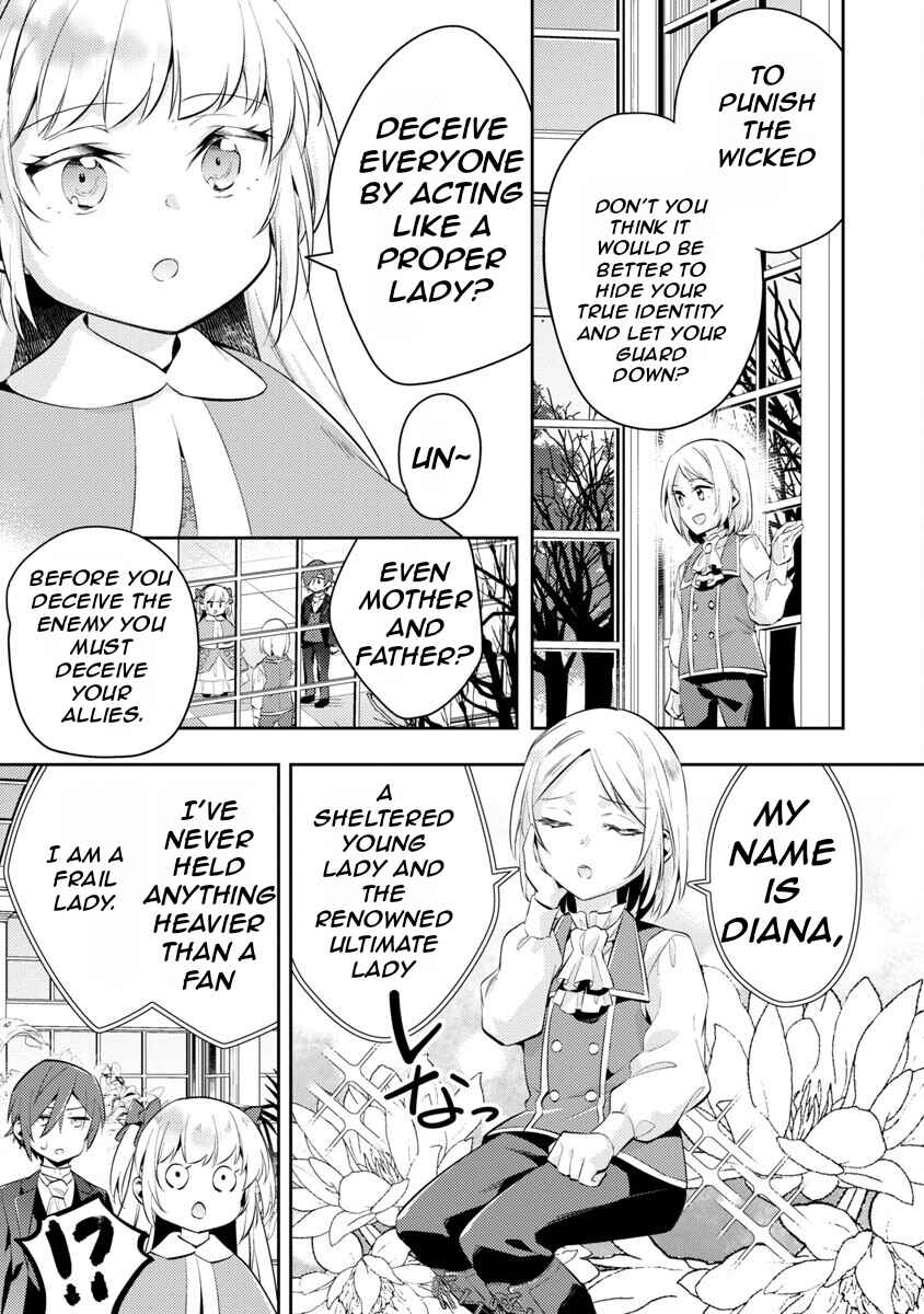 Page 21 Chapter 17 Akuyaku Reijou no Ani ni Tensei Shimashita