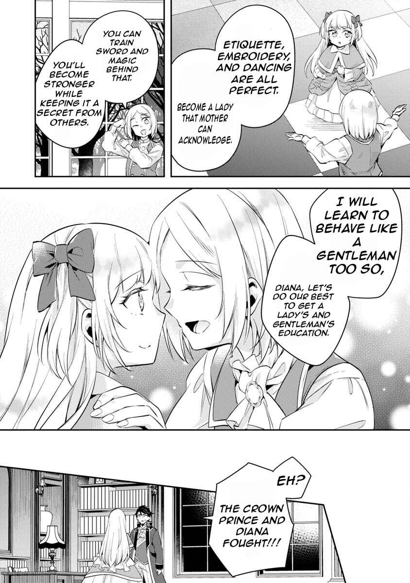 Page 24 Chapter 17 Akuyaku Reijou no Ani ni Tensei Shimashita