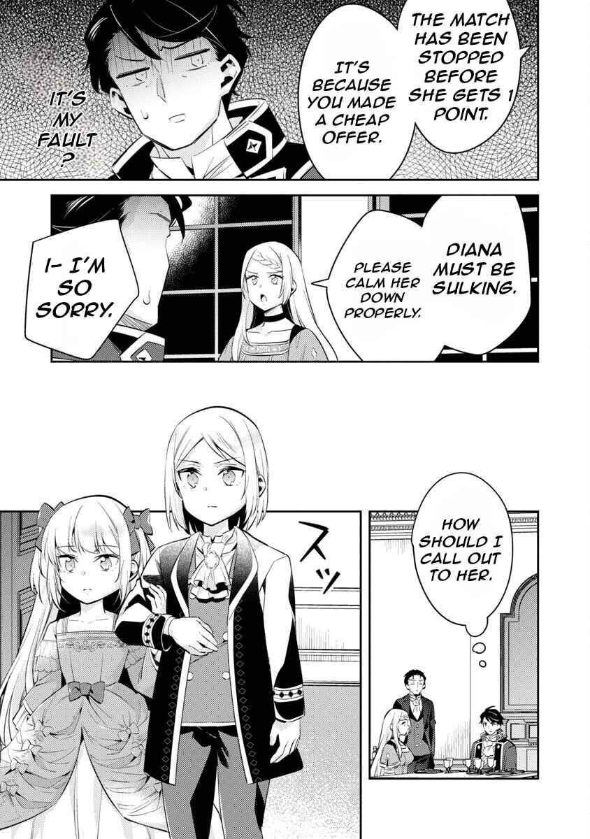 Page 25 Chapter 17 Akuyaku Reijou no Ani ni Tensei Shimashita