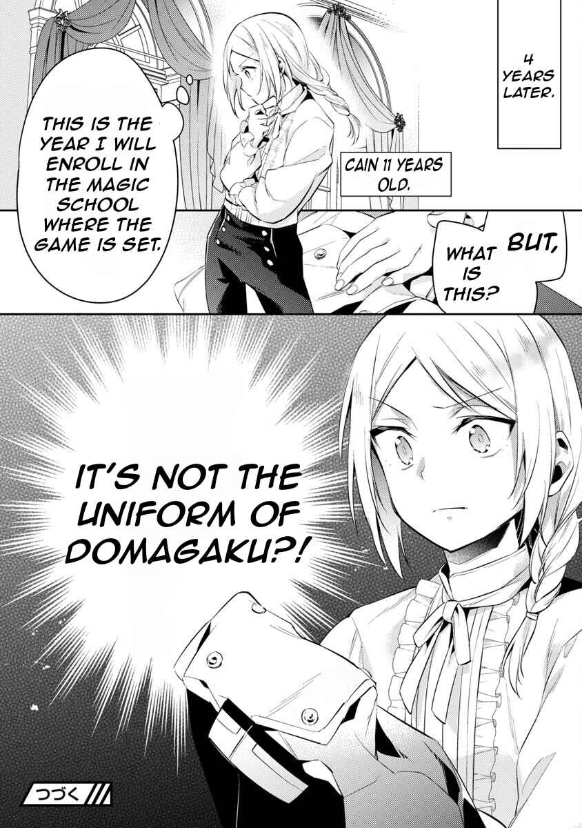 Page 32 Chapter 17 Akuyaku Reijou no Ani ni Tensei Shimashita