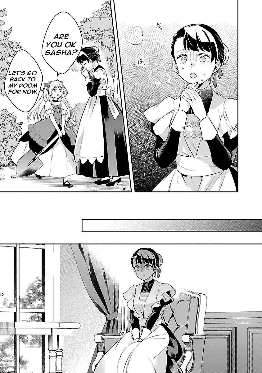 Page 12 Chapter 24 Akuyaku Reijou no Ani ni Tensei Shimashita