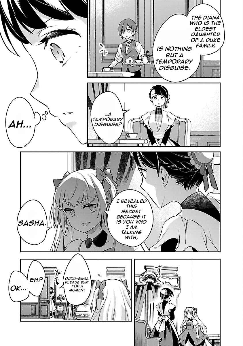 Page 14 Chapter 24 Akuyaku Reijou no Ani ni Tensei Shimashita