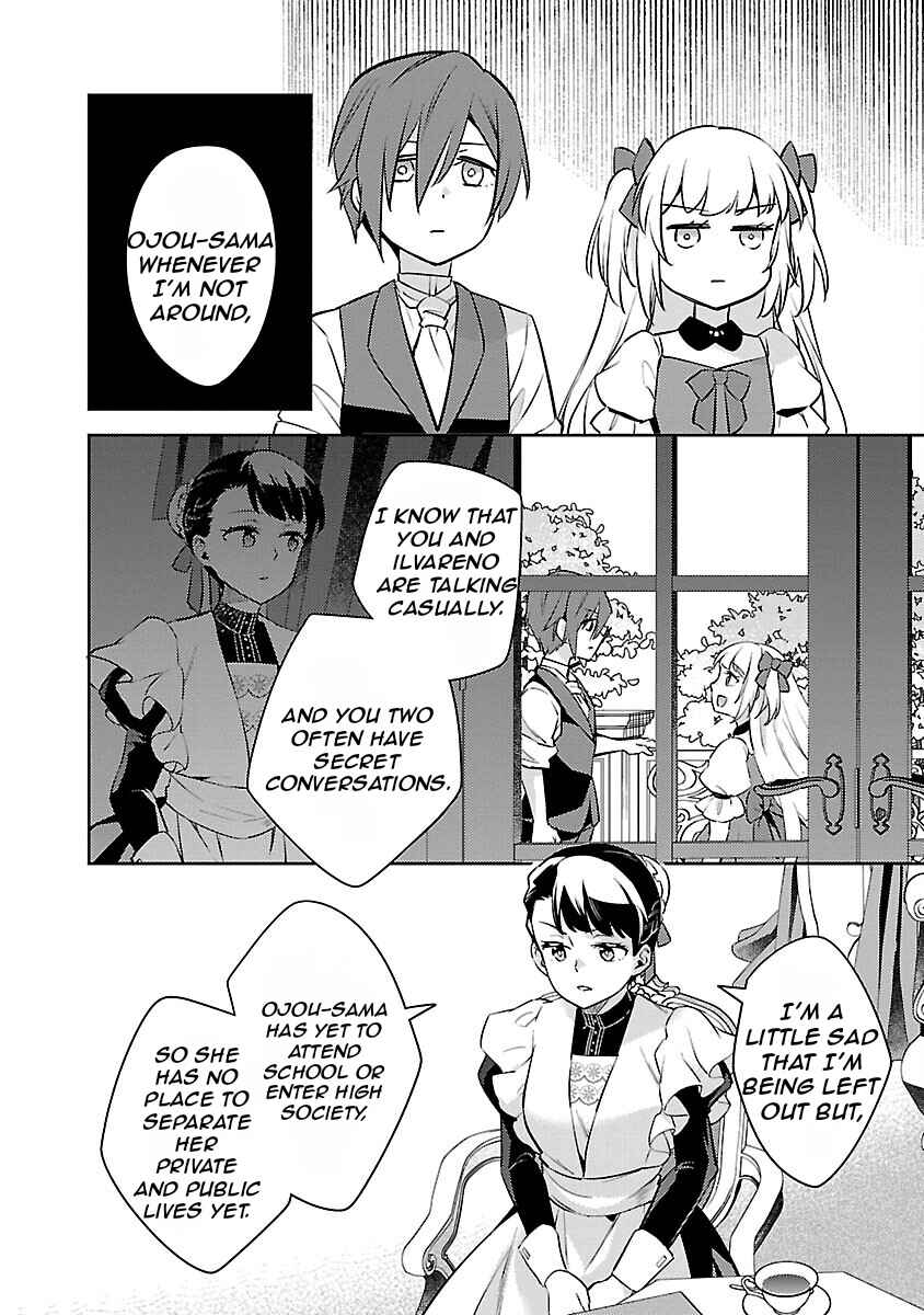 Page 17 Chapter 24 Akuyaku Reijou no Ani ni Tensei Shimashita