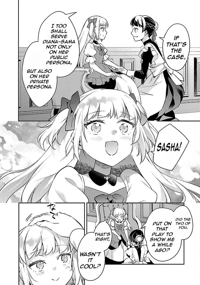 Page 21 Chapter 24 Akuyaku Reijou no Ani ni Tensei Shimashita