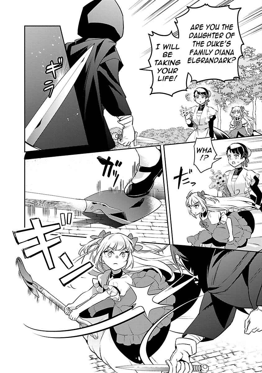 Page 9 Chapter 24 Akuyaku Reijou no Ani ni Tensei Shimashita