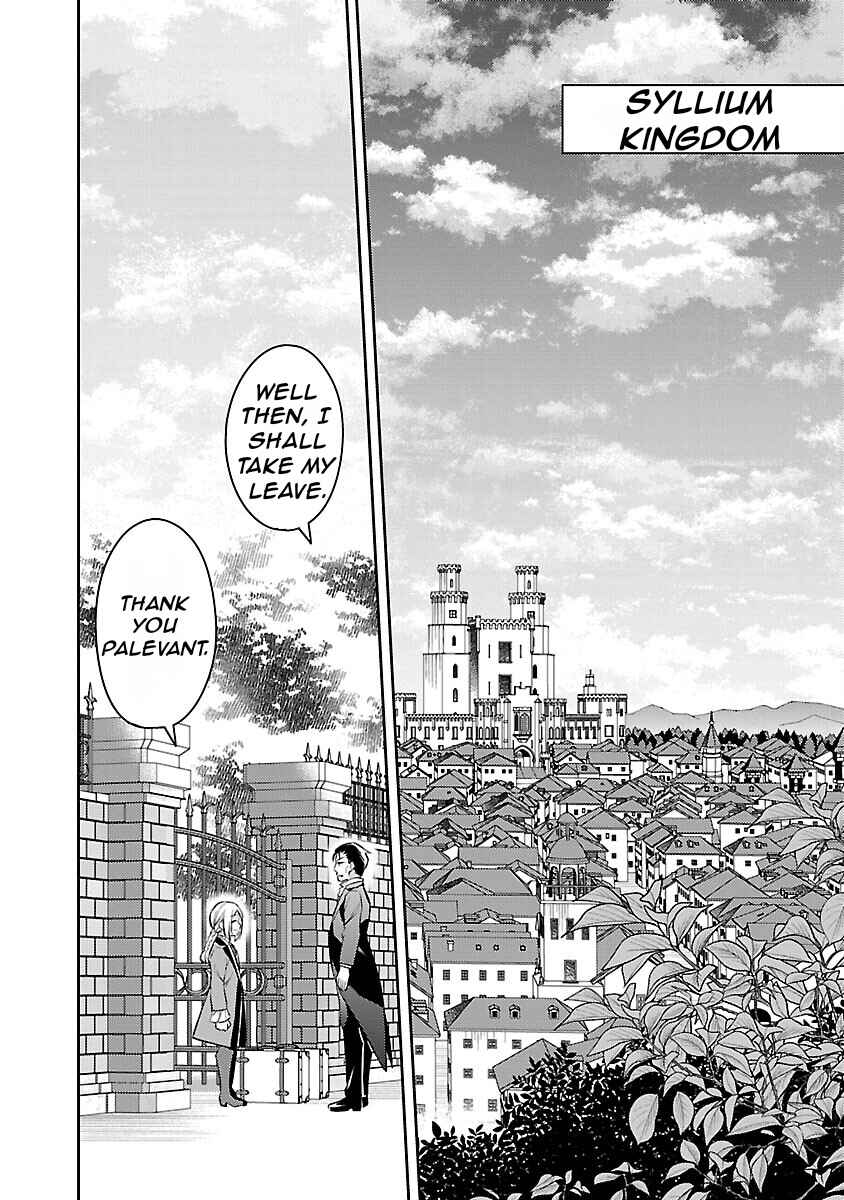 Page 14 Chapter 19 Akuyaku Reijou no Ani ni Tensei Shimashita