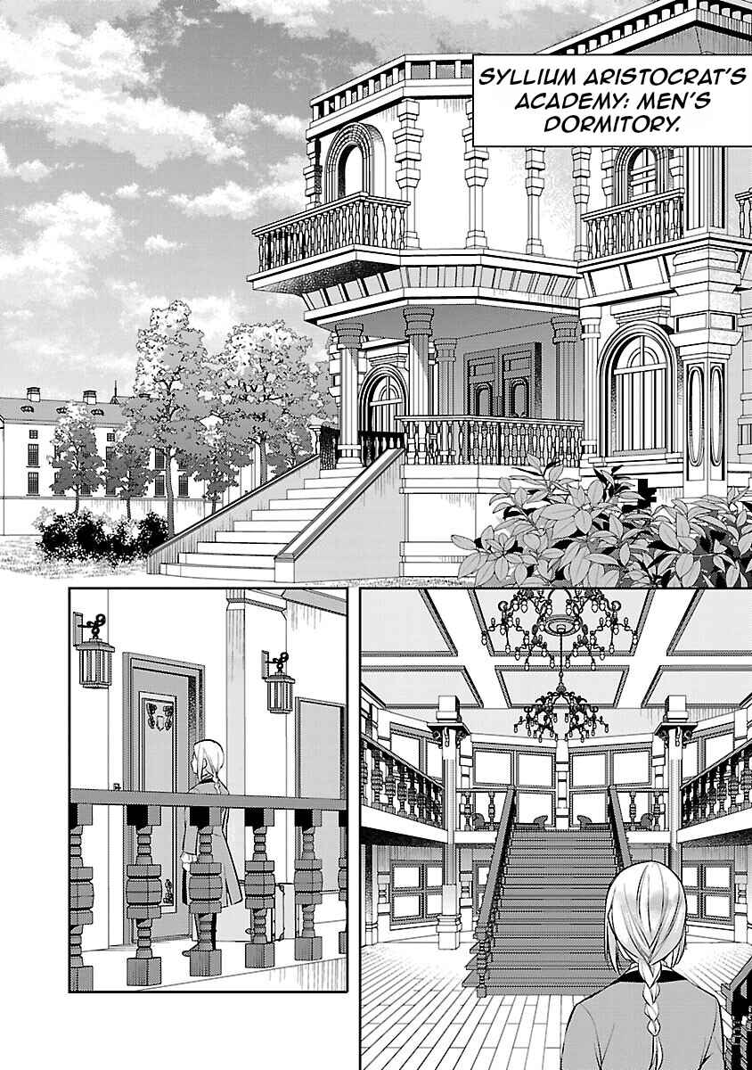 Page 16 Chapter 19 Akuyaku Reijou no Ani ni Tensei Shimashita