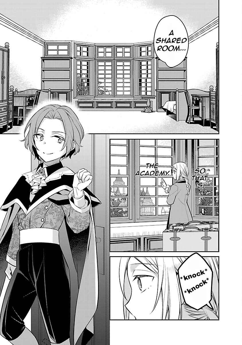 Page 17 Chapter 19 Akuyaku Reijou no Ani ni Tensei Shimashita