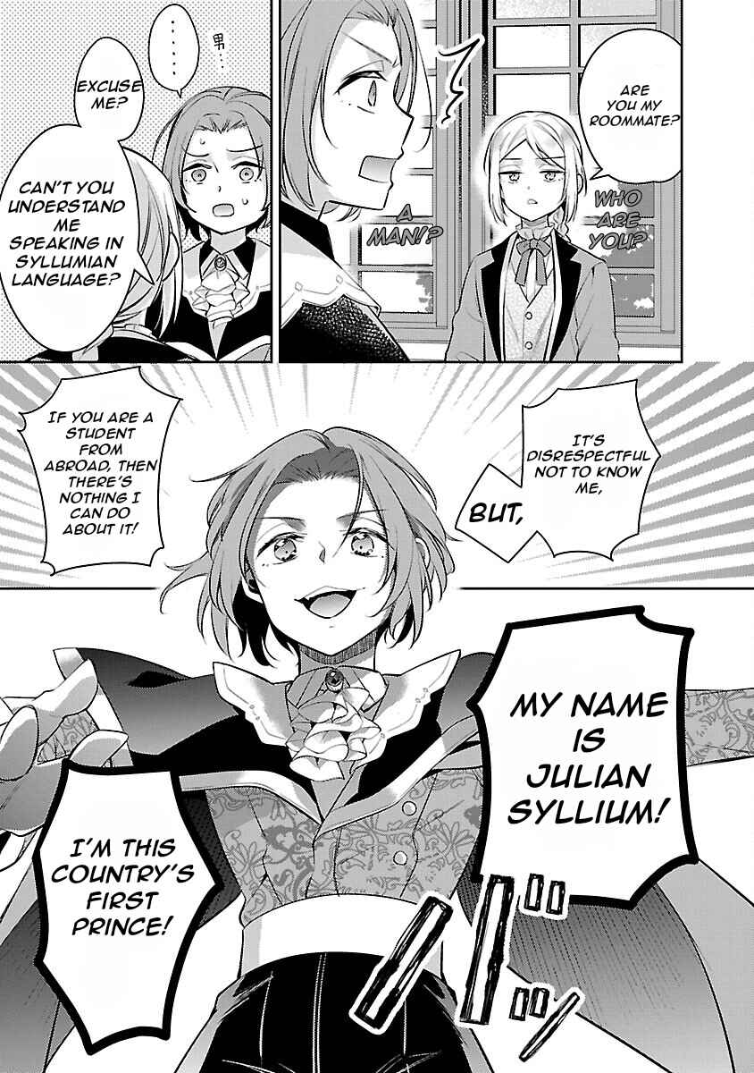 Page 19 Chapter 19 Akuyaku Reijou no Ani ni Tensei Shimashita