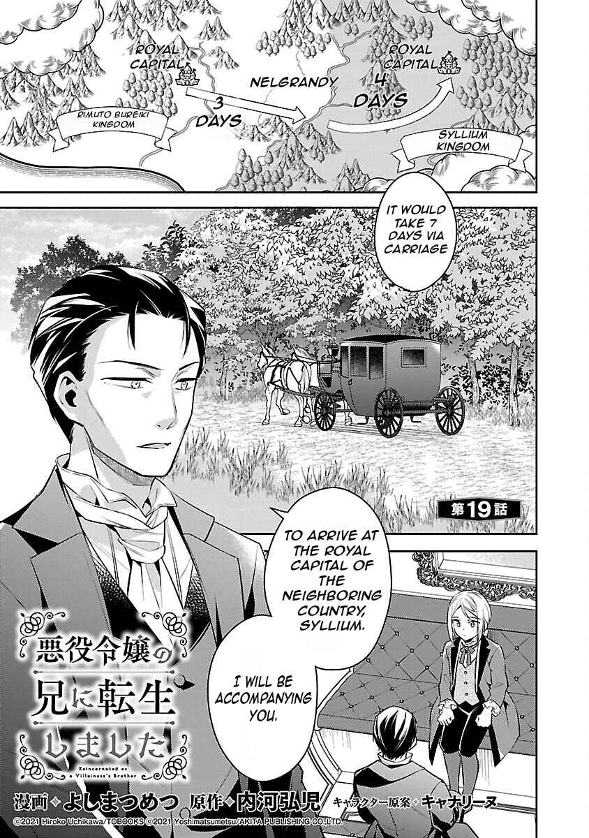 Page 5 Chapter 19 Akuyaku Reijou no Ani ni Tensei Shimashita