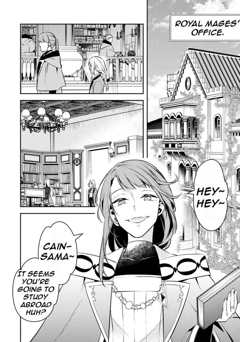 Page 28 Chapter 18 Akuyaku Reijou no Ani ni Tensei Shimashita
