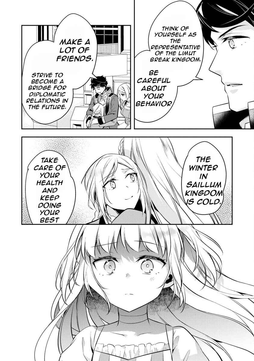 Page 36 Chapter 18 Akuyaku Reijou no Ani ni Tensei Shimashita