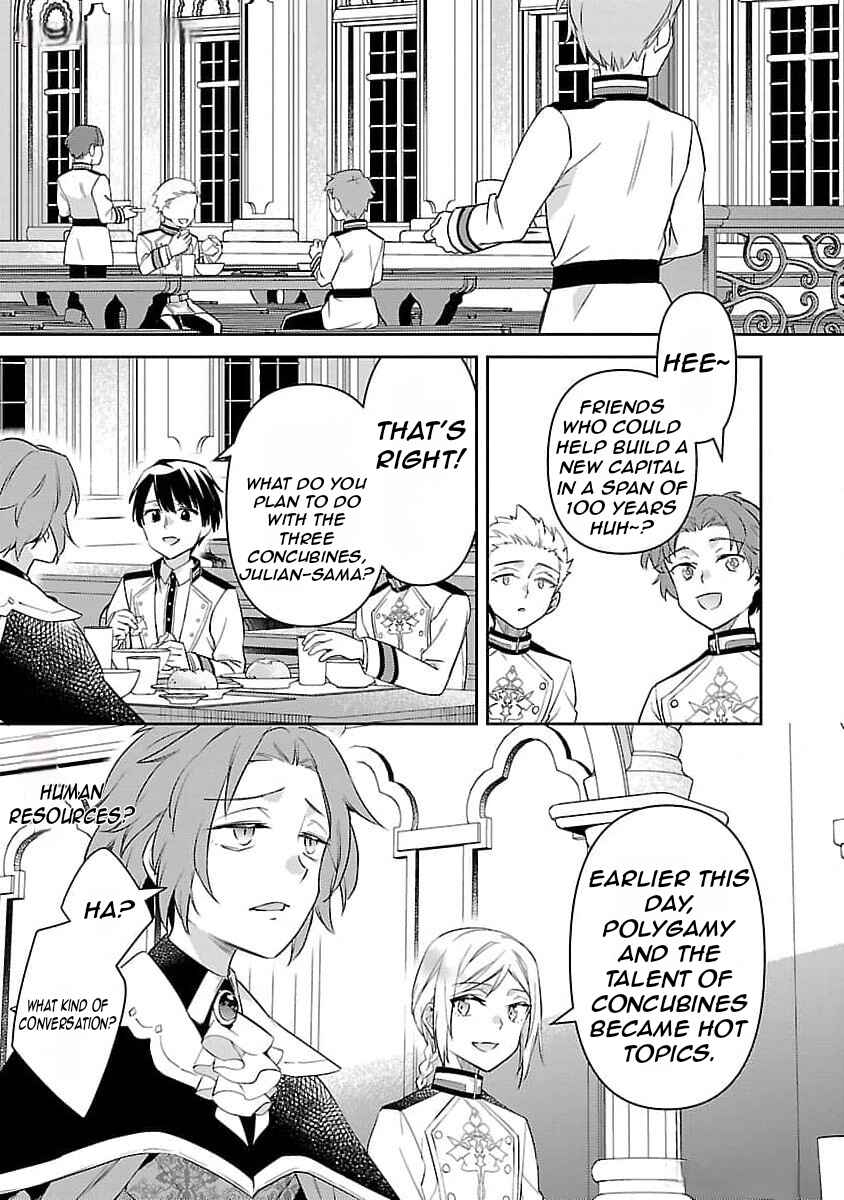 Page 23 Chapter 27 Akuyaku Reijou no Ani ni Tensei Shimashita