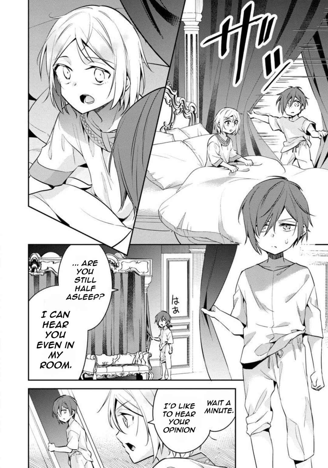 Page 23 Chapter 10 Akuyaku Reijou no Ani ni Tensei Shimashita