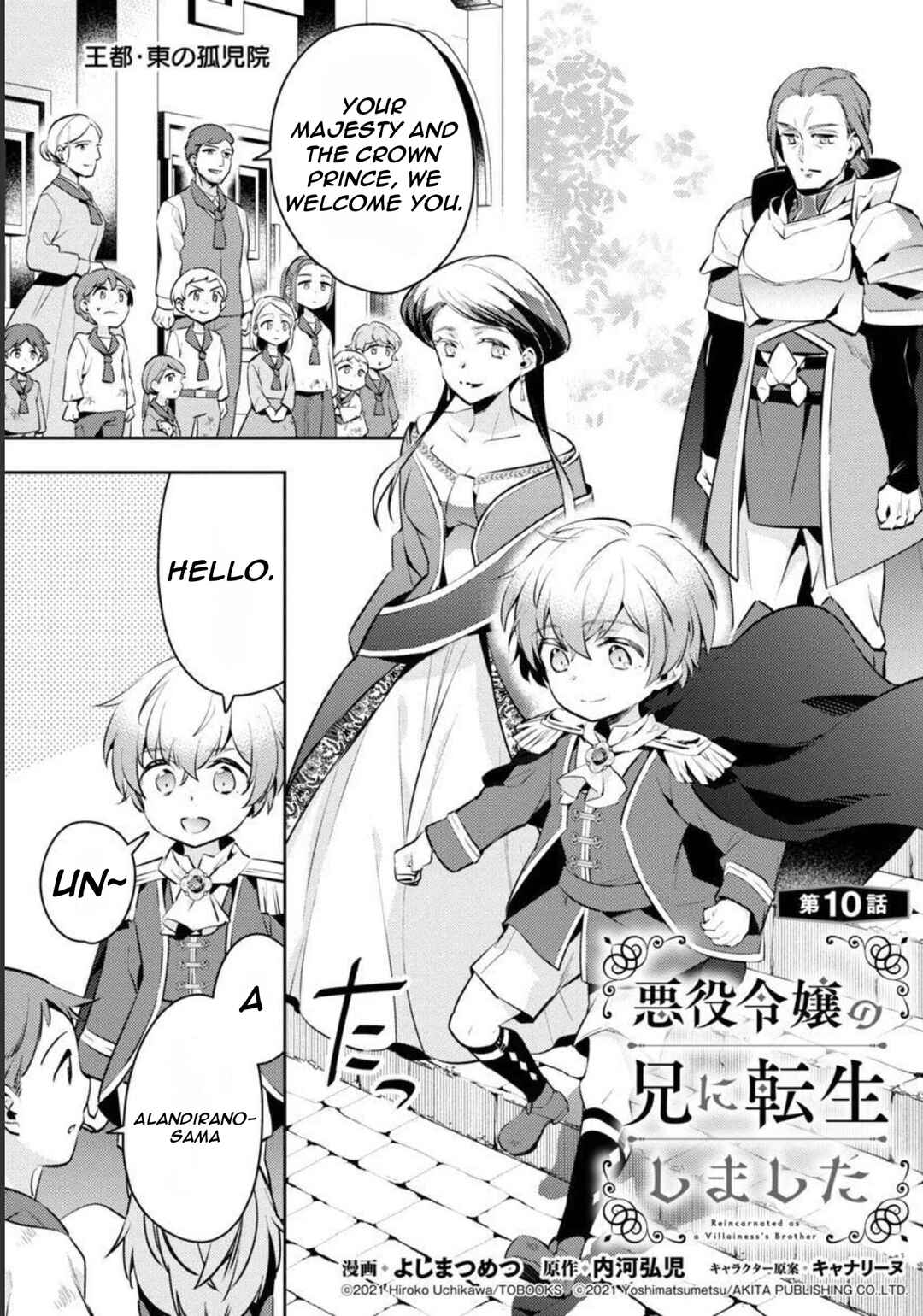 Page 6 Chapter 10 Akuyaku Reijou no Ani ni Tensei Shimashita