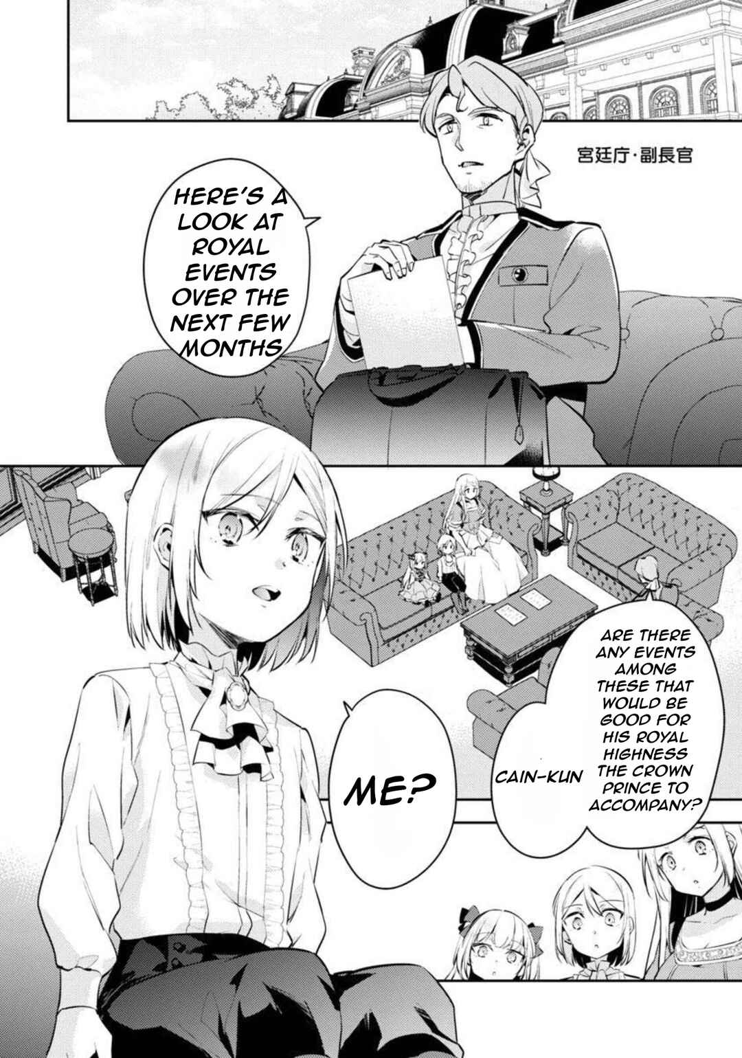 Page 9 Chapter 10 Akuyaku Reijou no Ani ni Tensei Shimashita