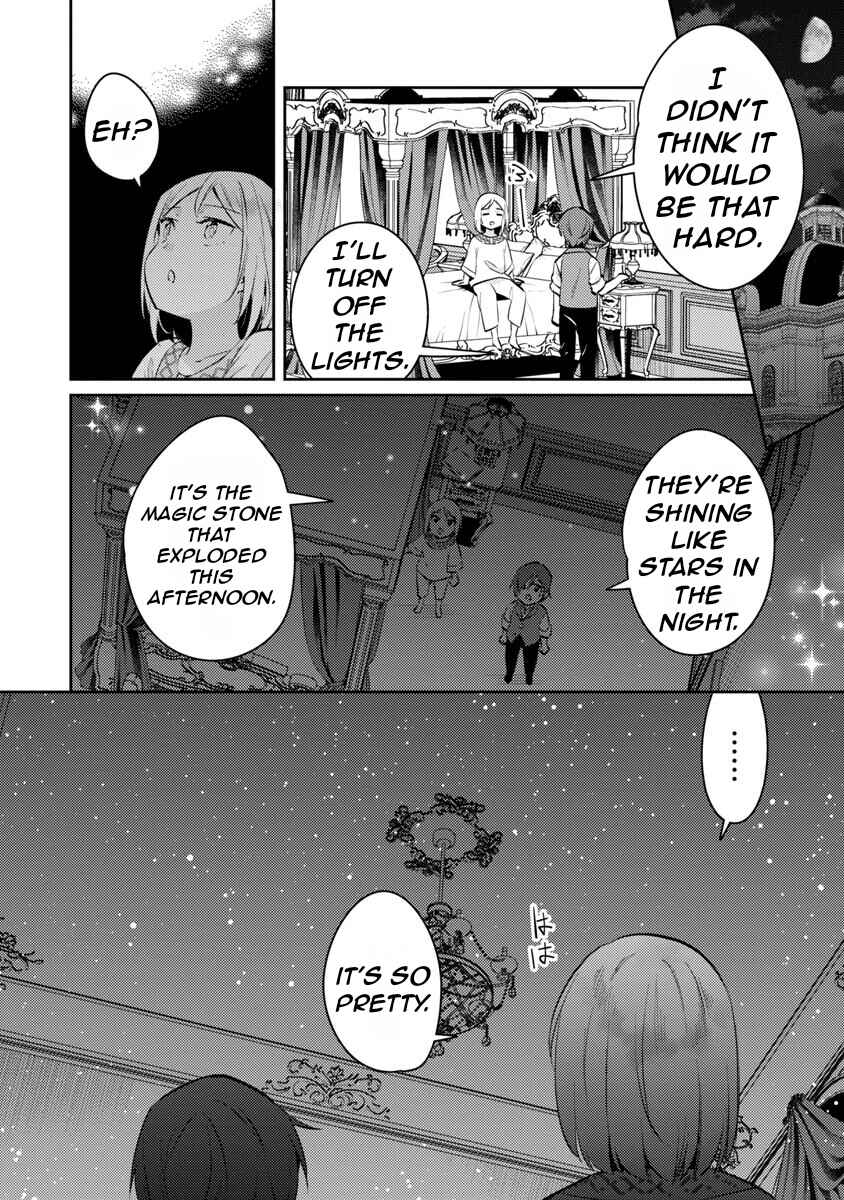 Page 15 Chapter 14 Akuyaku Reijou no Ani ni Tensei Shimashita